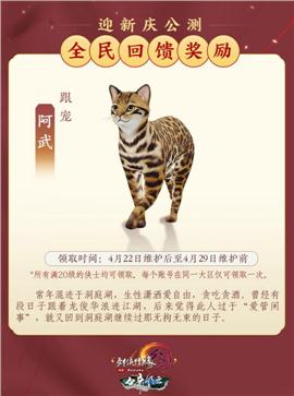 天龙八部私服怪物样本